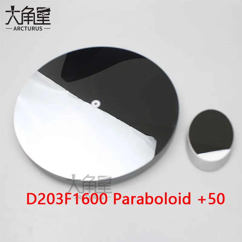 D203F1600 Parabolic NEWTON Reflection Mirror Reflector Primary Mirror With 50mm Secondary Mirrors For DIY ASTRONOMICAL TELESCOPE