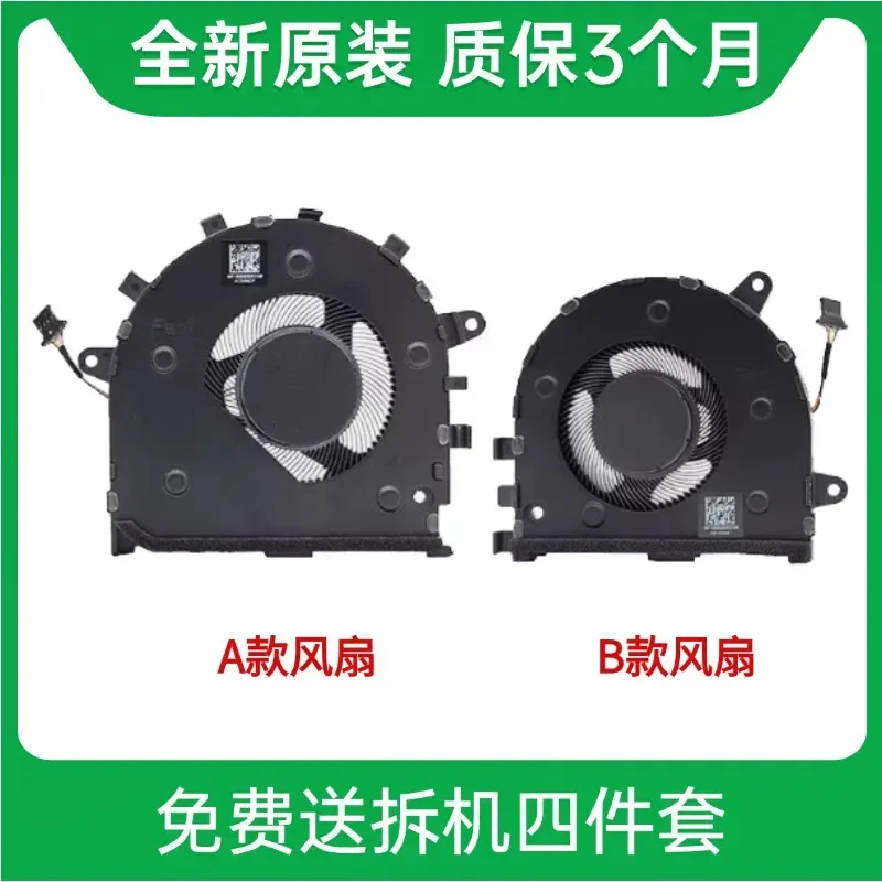 For Xiaomi Notebook REDMIBook 14 2022 2023 J7265 Cooling Fan