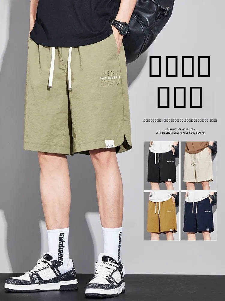 

Мужские летние повседневные шорты из ледяного шелка, новинка, свободный крой, большие размеры, для активного отдыха, легкие, быстросохнущие, рабочие брюки-бриджи