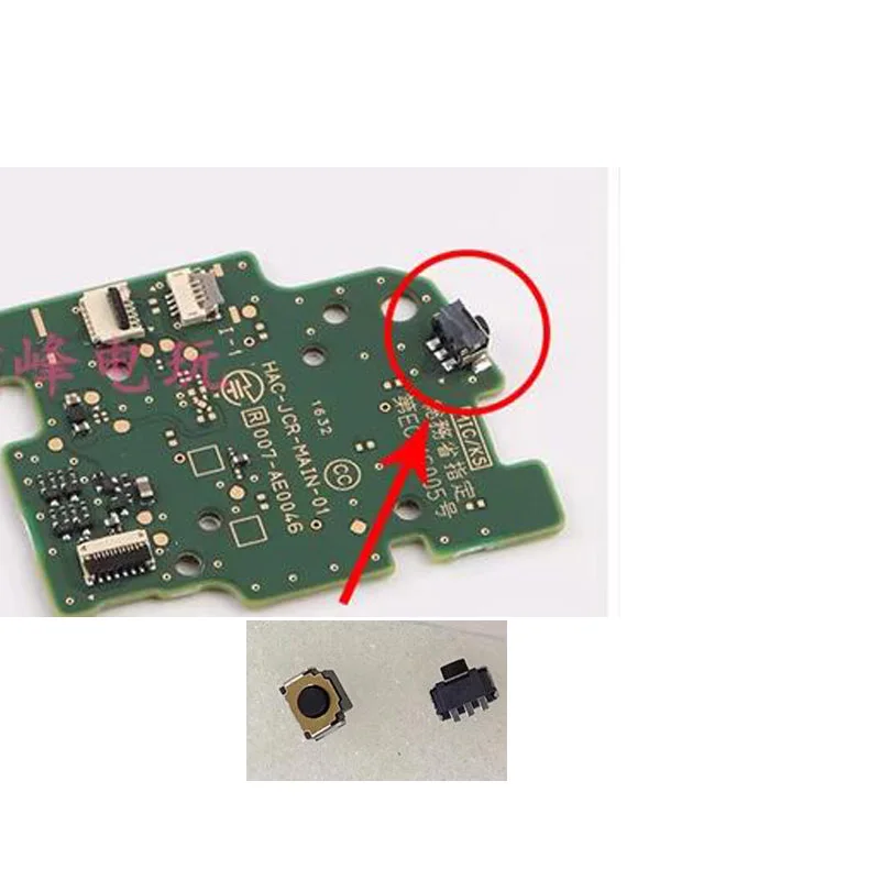 Micro-Switch L R Button For N-intend Switch LR Button Press Microswitch For Switch NS Joy-Con Joystick