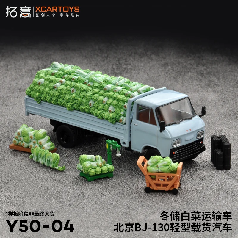 XCARTOYS 1:64 Beijing BJ-130 caminhão leve armazenamento de inverno caminhão de transporte de repolho modelo de simulação de rolo de liga, brinquedos para meninos