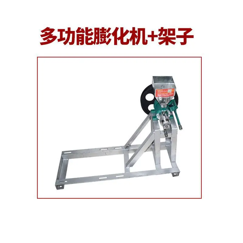 多機能パファー、業務用穀物ポップコーンマシン