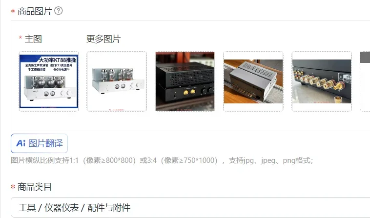 kt88-k3 high-power push and pull machine hand-built scaffolding audiophile tube HiFi amplifier manufacturer