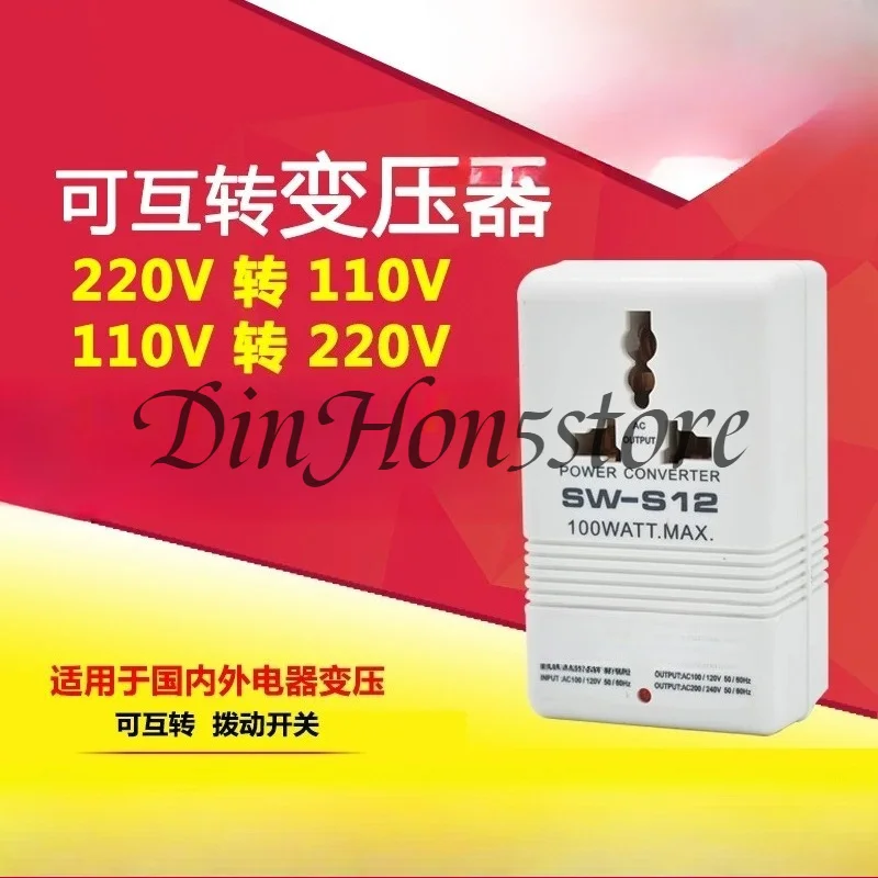 220 To 110V Bidirectional Transformer, High Power 100W Voltage Converter