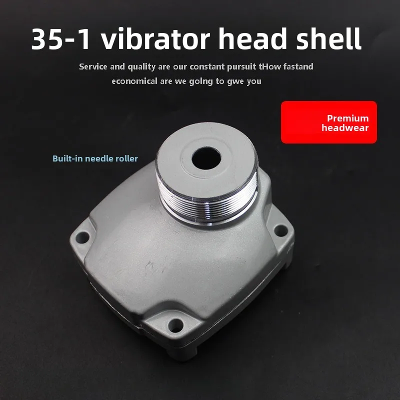 Aluminum Head Shell Front Shell Middle Cover For 35-1 Portable Plug-in Concrete Vibrator Replacement Parts