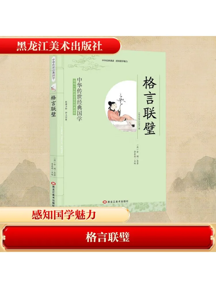 

Book-Winshare Proverbs and Couplets