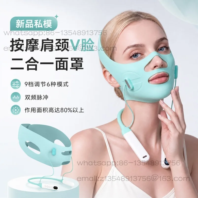 EMS pulse V face mask instrument, facial lift firming fading nasolabial folds apple muscle plastic face beauty instrument