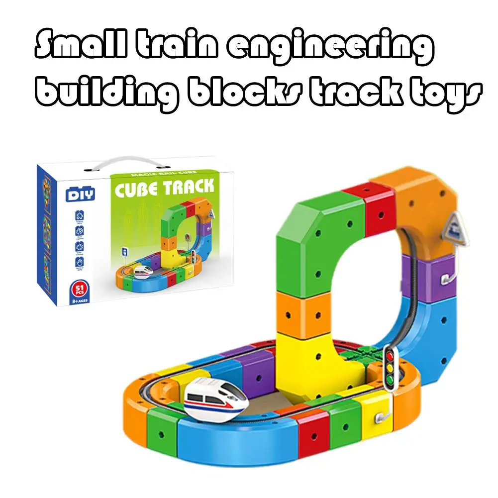 魔法の線路電車 USB充電式 3D組み立てトラック キューブレール STEM教育玩具 マジックトレイントラック 組み立てセット