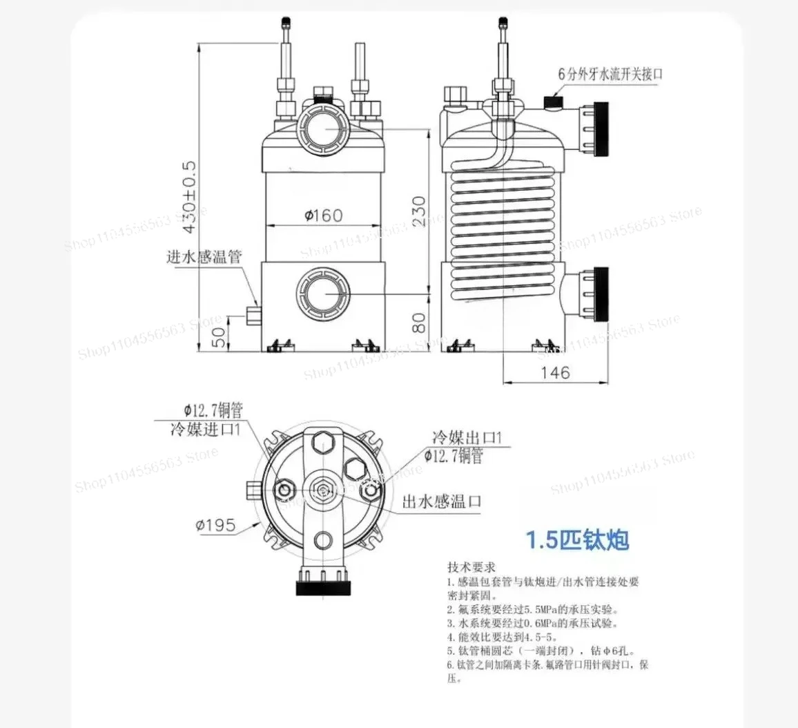 Titanium Pool Heat Exchanger for 1.5-5HP Pumps with 45°C Water Output