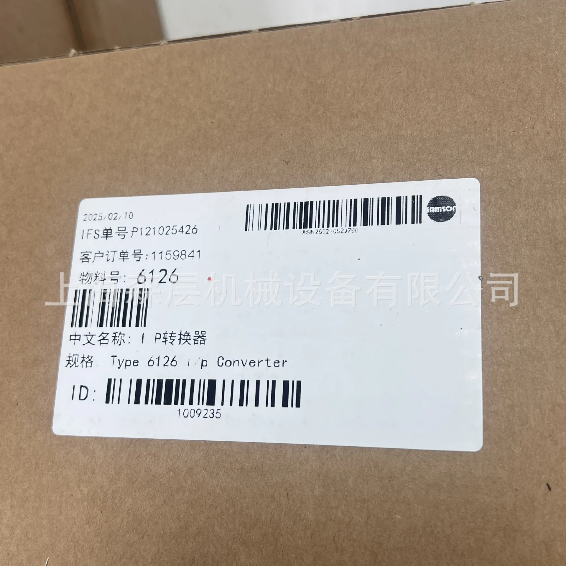 

2025 Samson I/P Converter 6126-0111010000000 Shanghai Mori layer spot supply
