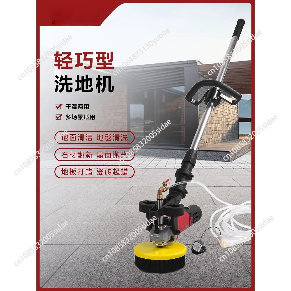 Handheld Electric Floor Brushing Tools Concrete Ground Brushing Machine Marble Tile Terrazzo Clean Equipment