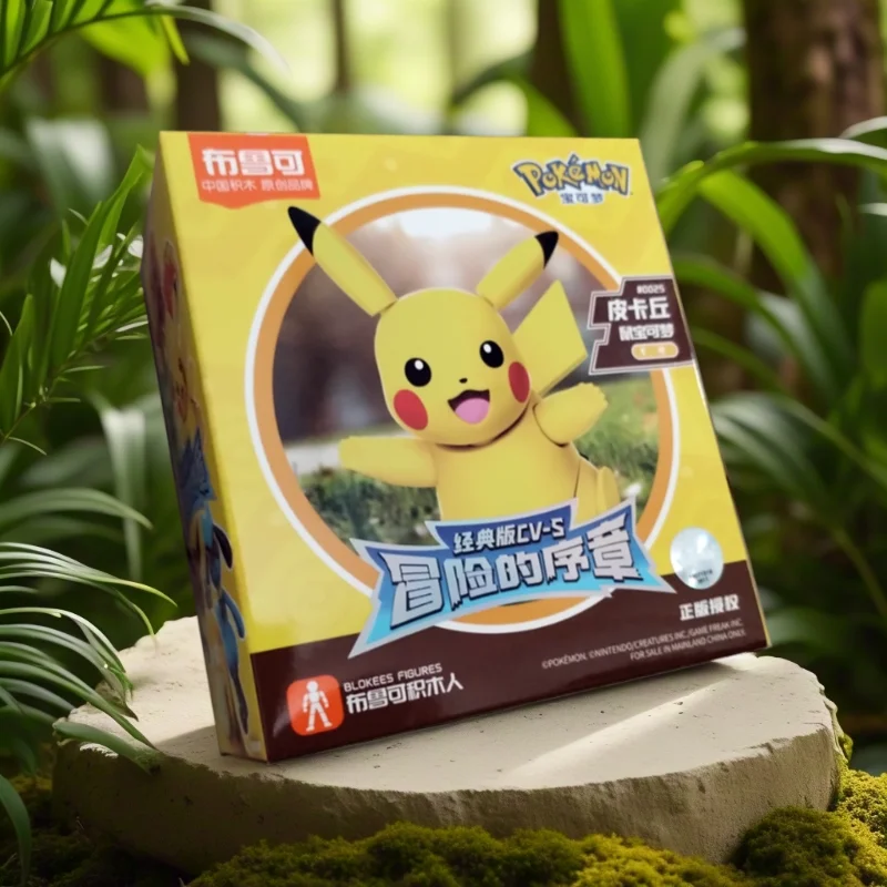 

Authentic Brook Pocket Monsters Classic Edition, First Shot Pikachu Koda Duck Eevee Model Surrounding Surprise Gift