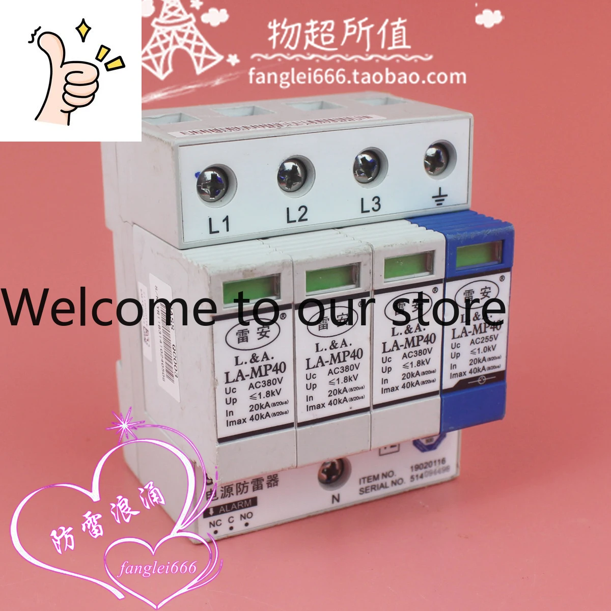 SPD-380-LA Lightning Protection Device 3P + N Three-phase Surge Protector, Lightning Arrester LA-MP40 Lightning Protection Core