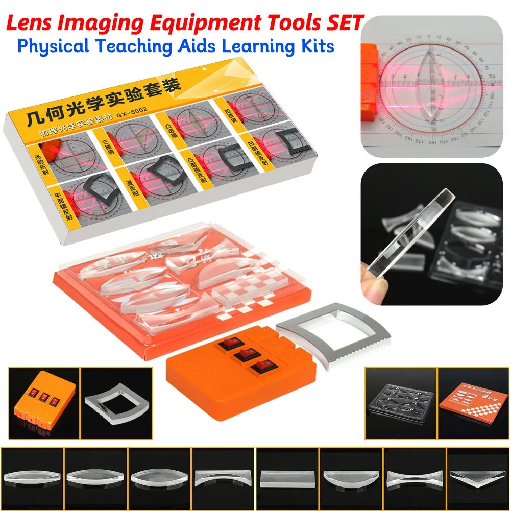 5-1SET Lens Imaging Equipment Tools Refraction Optical Experiment Set Teaching Aids Learning Kits for Teacher Student Education