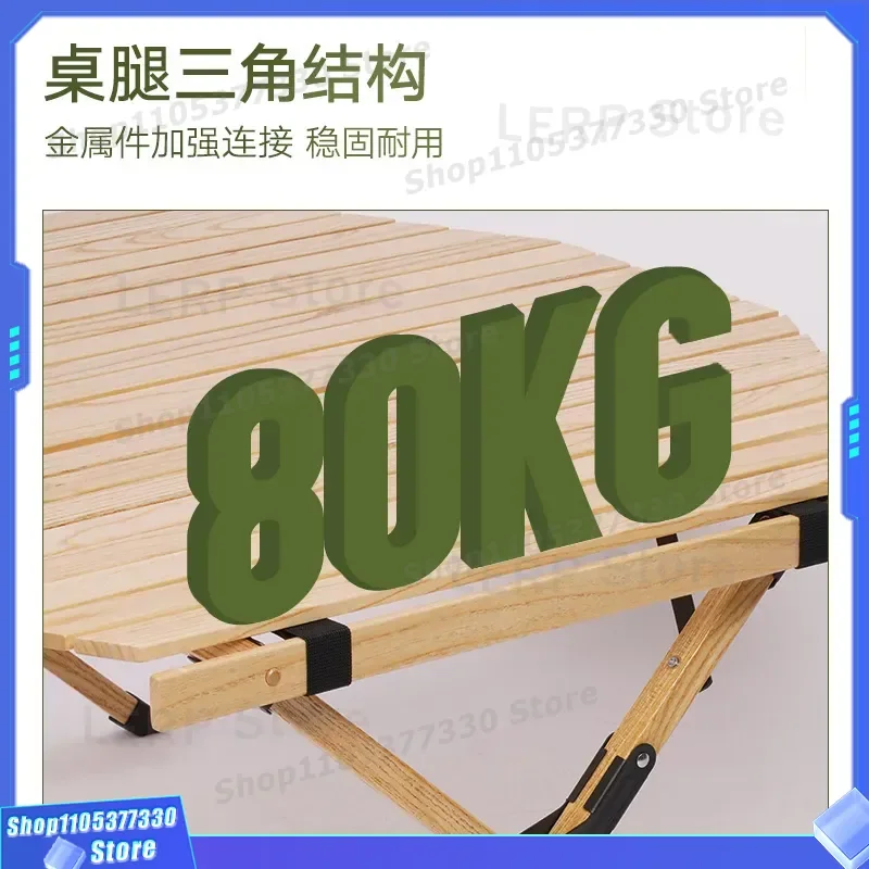 Portable Solid Wood Folding Table and Chair Set Outdoor Camping Barbecue Beech Star Anise Egg Roll Design Compact Picnic