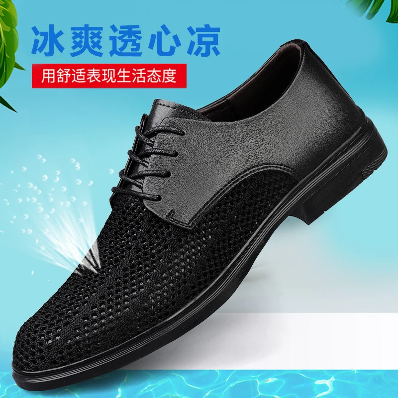 New Business Style Breathable Men's Shoes Casual Wedding Shoes British Style Sandals Summer Youth Pointed Toe Shoes