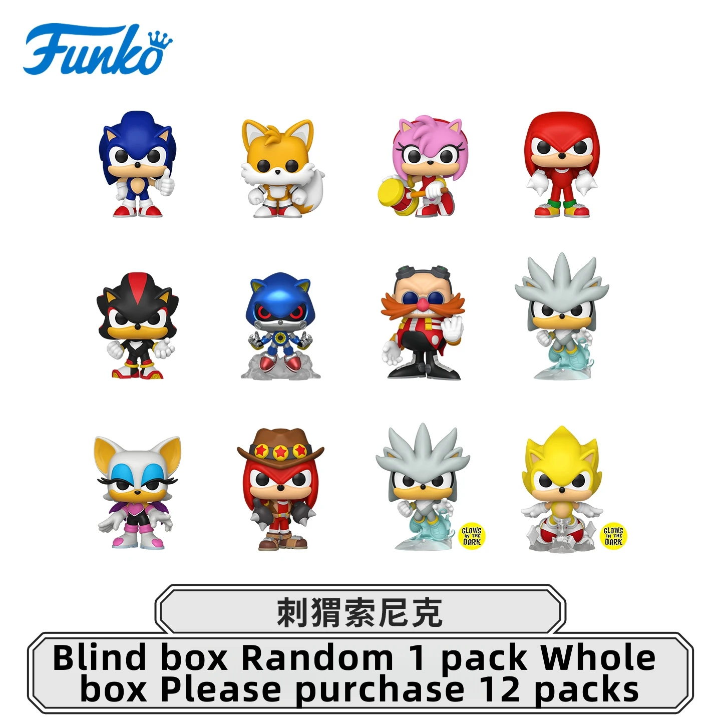 Sonic The Hedgehog Funko Pop Sonic The Hedgehog Mystery Minis Peripheral Figurines Blind Box Toys for Boys Gift Collectible