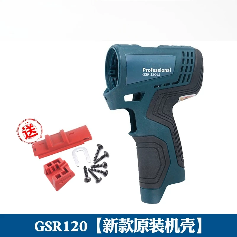 Chassis buckle screw set 12V drill handle housing, suitable for Bosch GSR120-LI handheld drill repair replacement parts