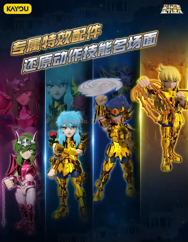 Hot Kayou Saint Seiya Figure Version 2 Legend Of The Holy Land Peripheral Doll Model Rare Kayou Figure Anime Game Hobby Gift Toy