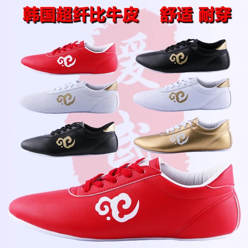 

Professional Wushu Shoes Couple Breathable Taiji Shoes Men and Women Comfortable Morning Exercise Sneakers