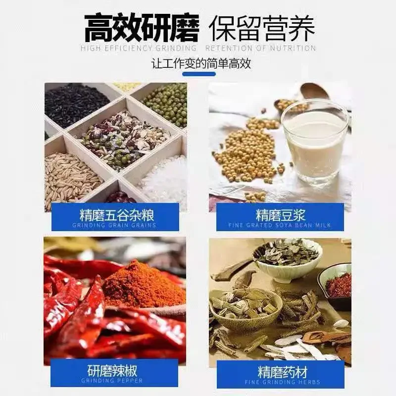 Corn crushing and refining machine for grinding dry and wet feed small grains ultrafine grinding machine food processor