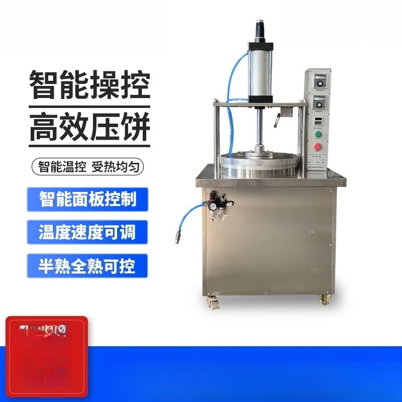 Braised meat burrito machine Hydraulic pancake   and pressing machine Single cake Spring cake