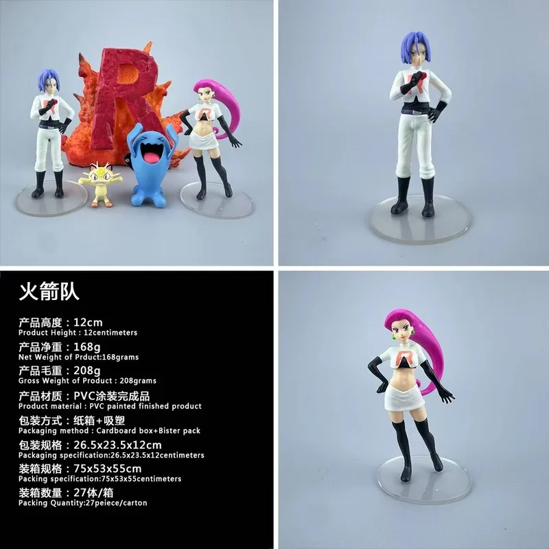 【Heißer Verkauf】Anime Pokemon Figur Rocket Team Actionfiguren 3-11 cm PVC Actionfiguren Sammlung Modell Spielzeug Geschenke