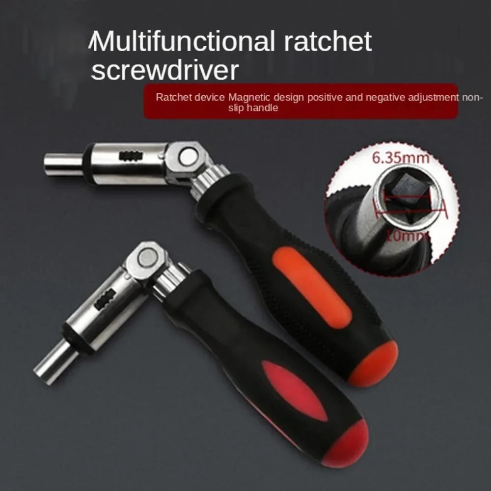 Mutilfunction Ratchet Screwdriver 180 Degree T-type Foldable Set 1/4 Hex Interface Lock Disassemble Screwdriver Maintenance Tool