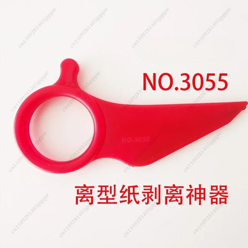 NO.3055 Release Paper Stripper, Double-sided Tape Tear-off Paper Artifact 1 Second 1 Speed