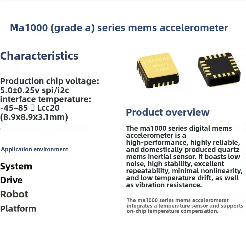 مقياس التسارع الرقمي MEMS عالي الأداء، بحد أقصى 50 جرام، مناسب لأنظمة التحكم في الطيران، وأنظمة الملاحة بالقصور الذاتي، والطائرات بدون طيار #4