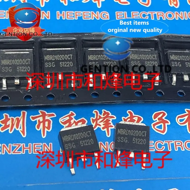 10PCS MBRD10200CT  TO-252 200V 10A   in stock 100% new and original