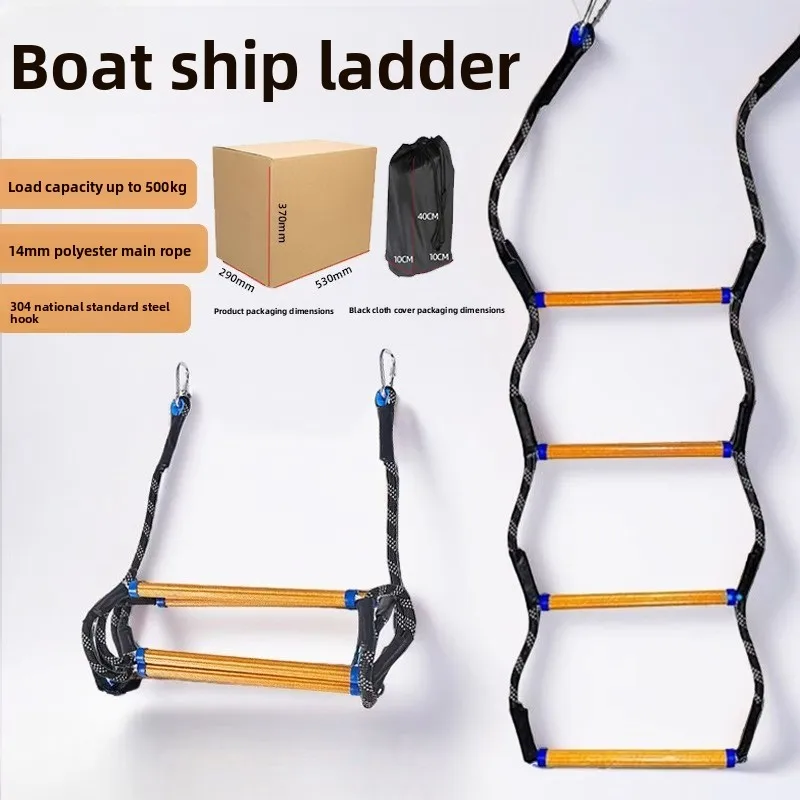 Resin rope ladder, yacht climbing ladder, boat rescue ladder, kayak polyester four-section and five-section climbing rope ladder