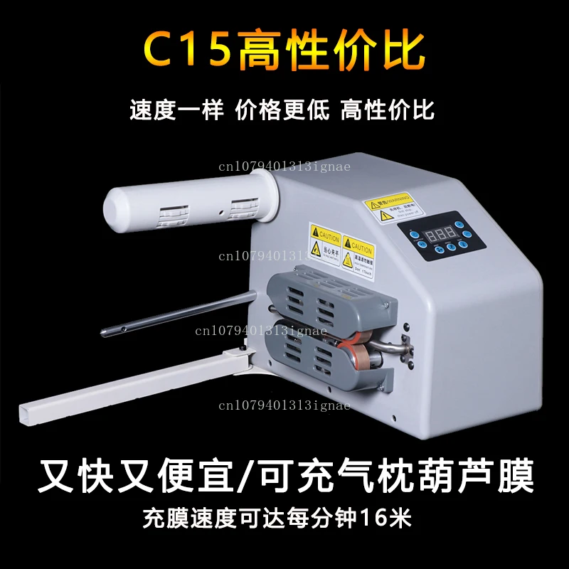 Hoist film air pillow Hoist film automatic inflator Air pillow continuous