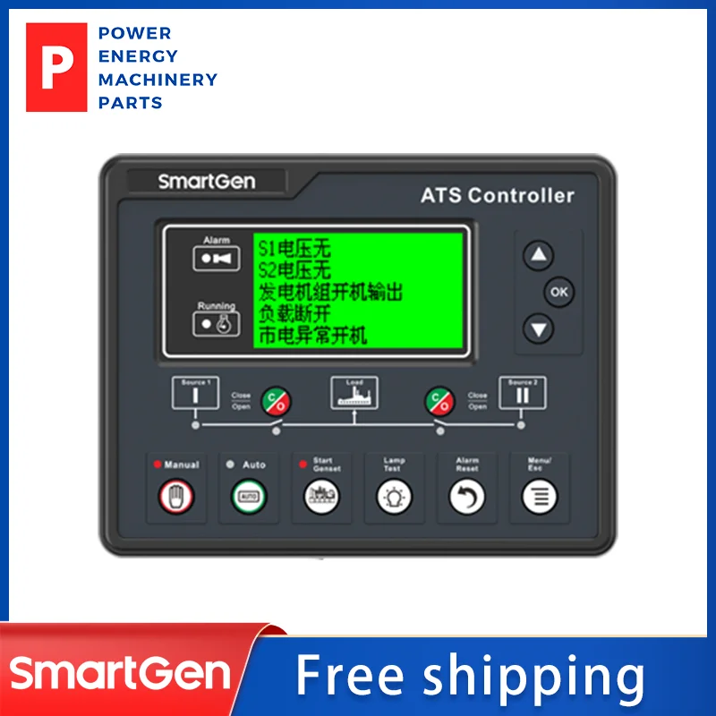 

ATS Controller panel multi-function HAT700BI Original Diesel Generator SmartGen Control Module HAT 700BI