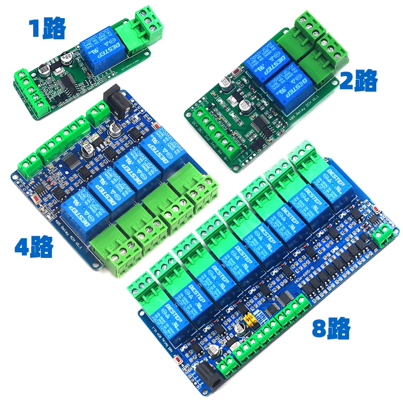 Relay module 1/2/4/8-way 5V12V switch input/output RS485 TTL