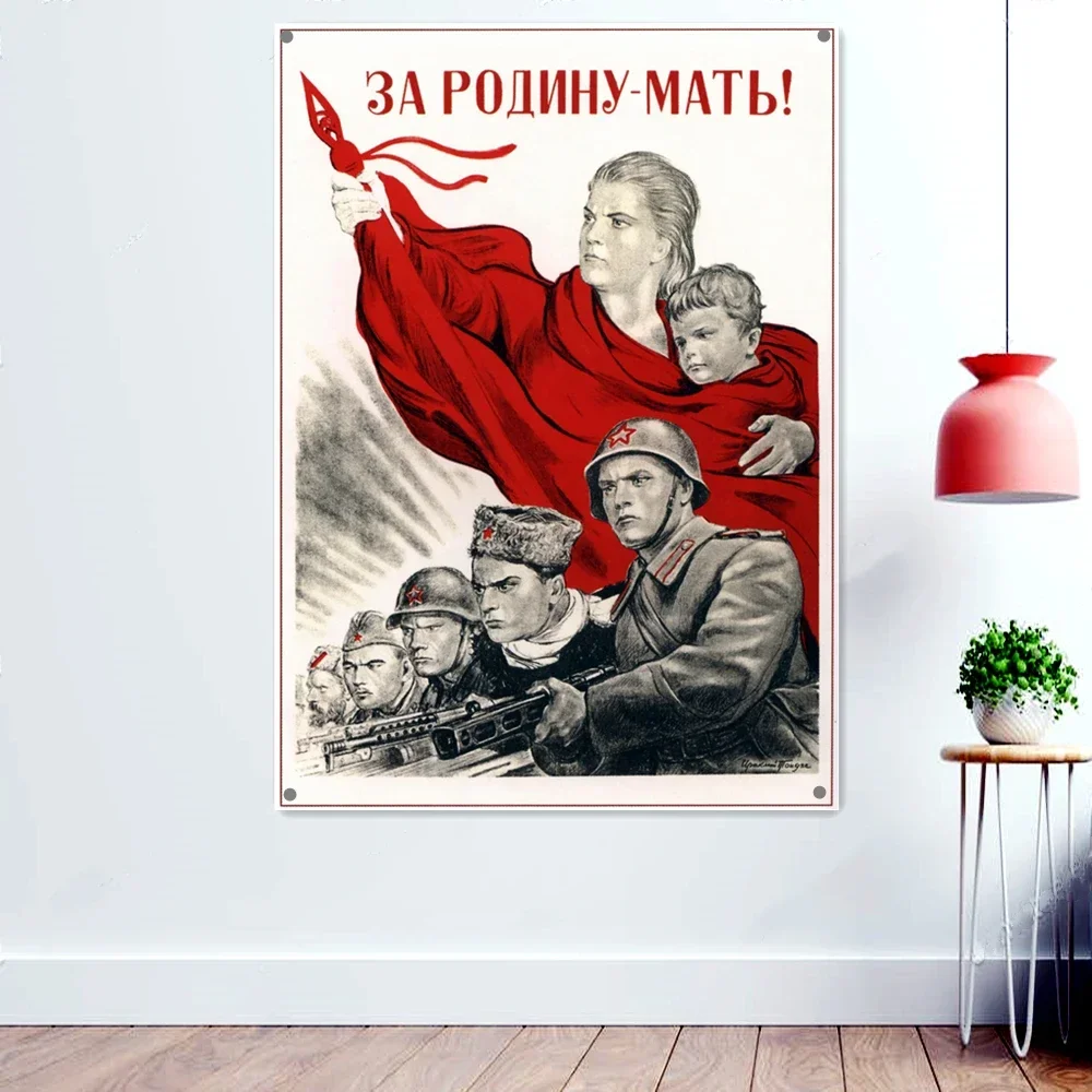 WW II The Great Soviet Patriotic War Poster  Wall Hanging Flag Banner USSR Russian CCCP Patriotism Publicity Pictorial Tapestry