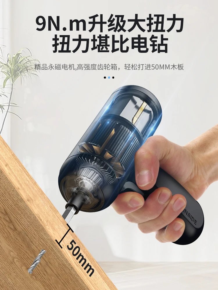 Electric screwdriver household small handheld drill mini screwdriver rechargeable multi-functional electric batch tool set