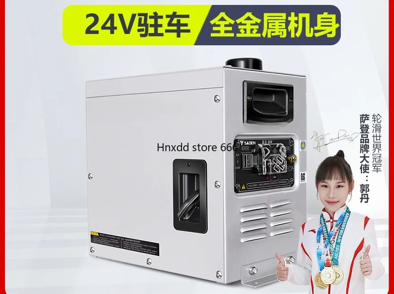 Small silent gasoline DC fully automatic start and stop 24 volts for parking air conditioner