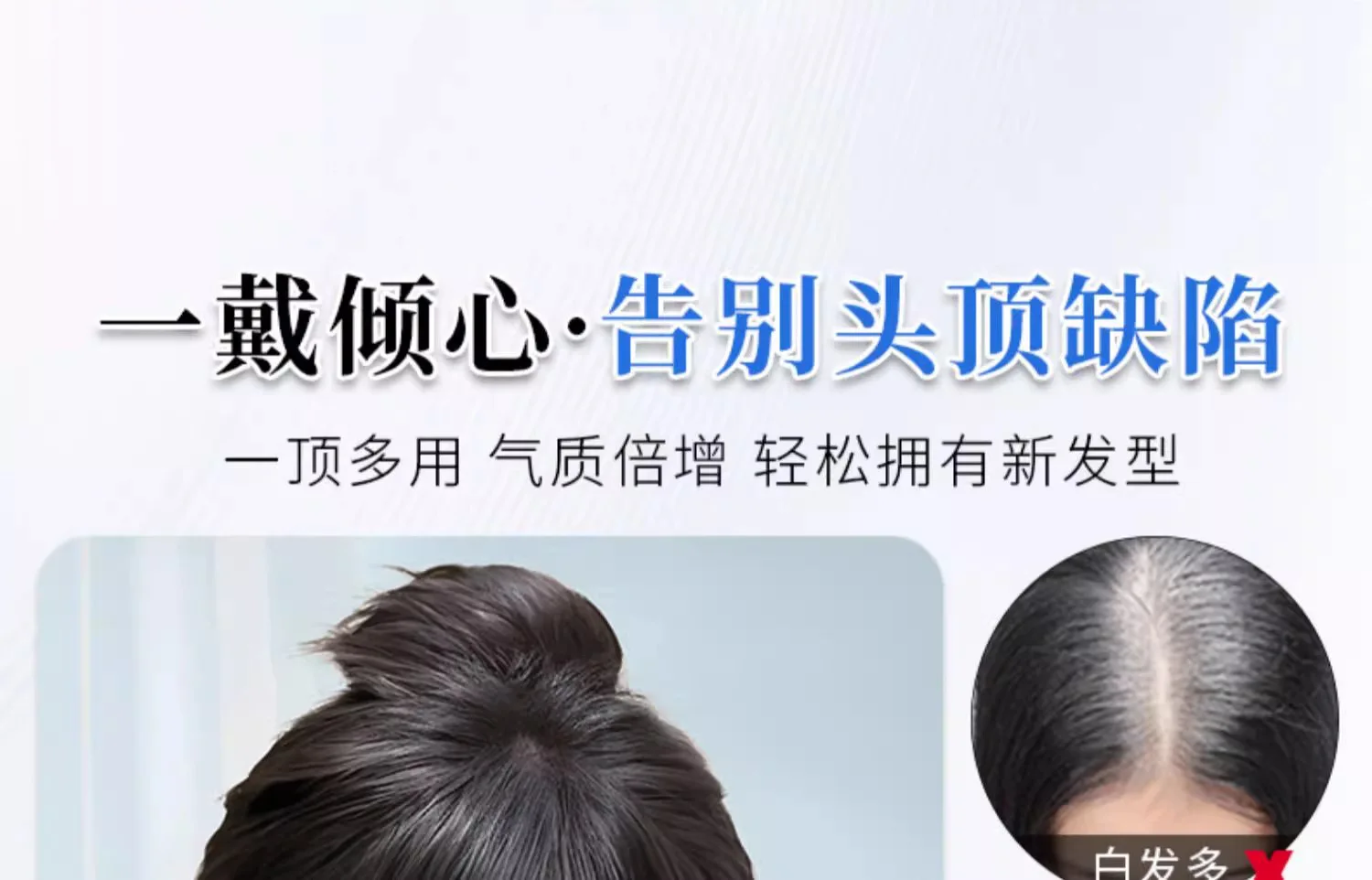 앞머리 가발, 여성용 진짜 머리카락 커버, 머리 위에 흰머리, 헤어라인이 희박한 이마, 헤어라인, 흔적 없음