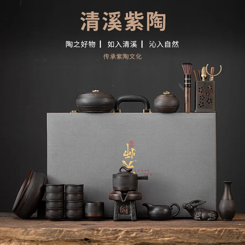 Qingxi Purple Pottery Lazy Tea Brewing Automatic Tea Set Household Anti-Scald Chinese Ceramic Kung Fu Tea Set