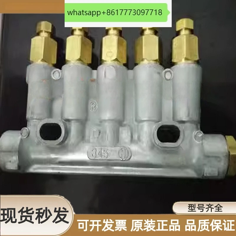 Pressurized Volumetric Oil Discharge Divider Distributor ARD345 344 343 342H