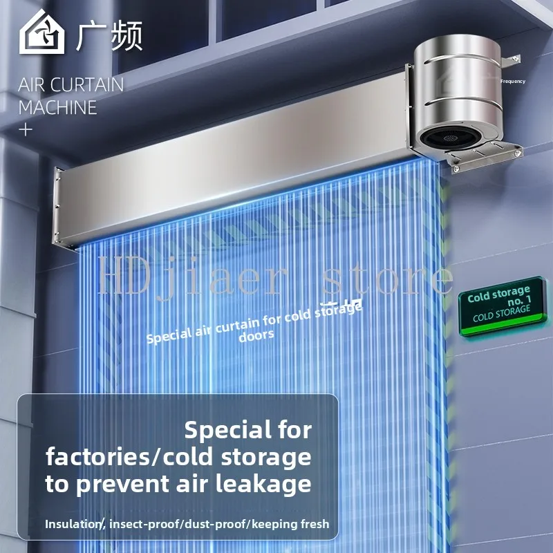 

Super powerful! Wide-frequency stainless steel commercial centrifugal air curtain machine specially for cold storage