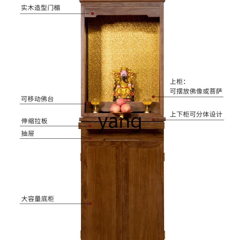 

LH new Chinese vertical cabinet solid wood Buddhist platform God of Wealth cabinet household simple table living room