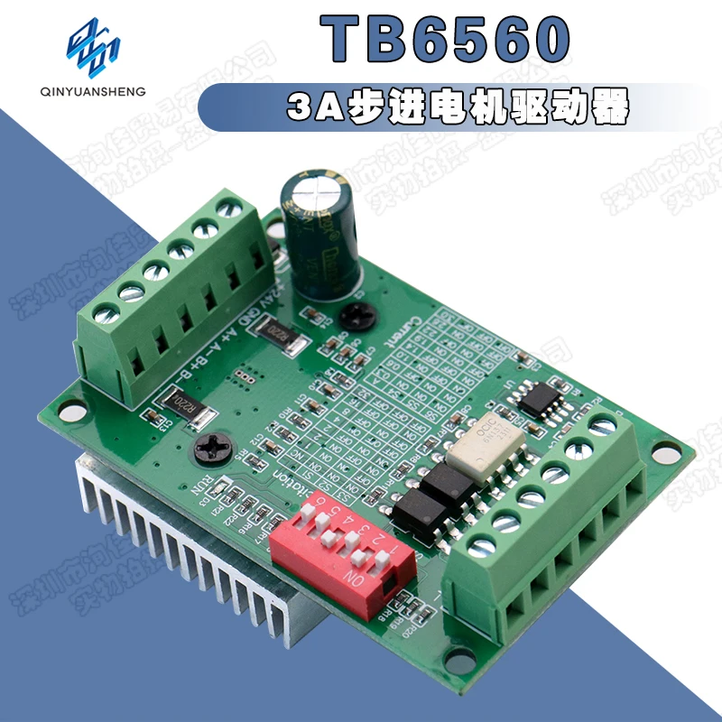 TB6560 3A stepper motor driver stepper motor driver board Single axis controller 10 gears