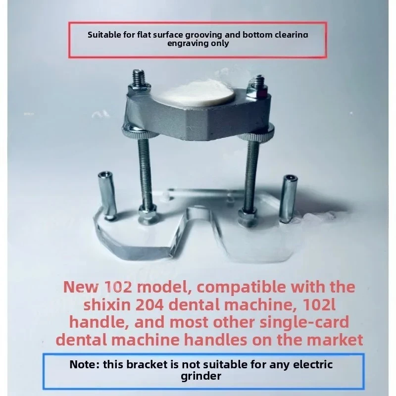 Silver Wire Inlaid Tooth Machine Engraving Slotting, Bottom Clearing, Anti-shake Bracket Plane Suitable Tooth Machine Handles