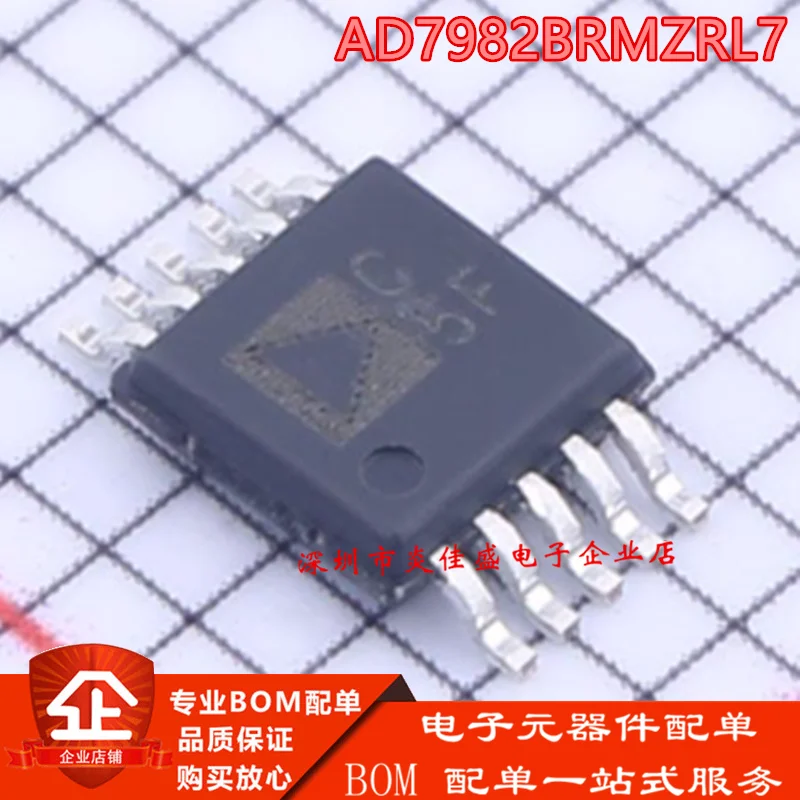 

10PCS New Original AD7982BRMZRL7 Silk Screen C5F Package MSOP-10 ADC
