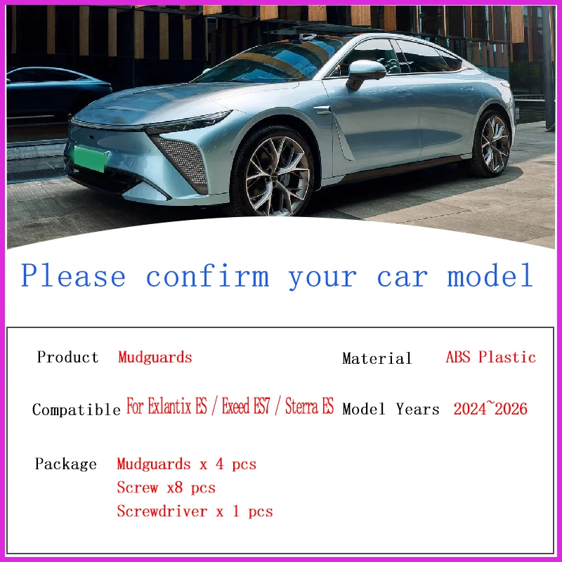 Car Fenders For Exlantix ES Accessories Exeed Sterra ES ES7 2024~2026 Mudguards Splash Guard Wheels Protection Protector MudFlap
