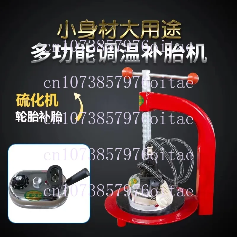 Automatic Constant Temperature Timing Tire Vulcanizer Car Tyre Hot Fire Patching Repair Machine