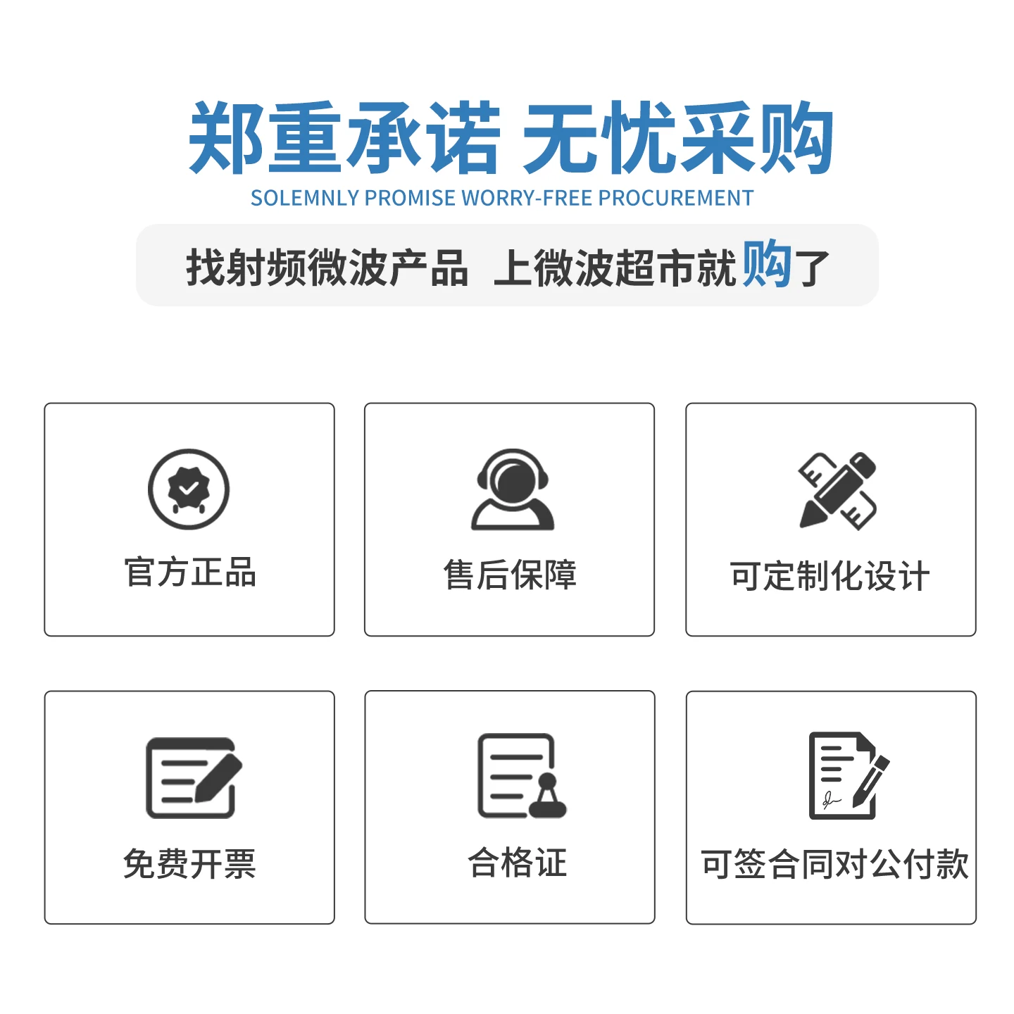 الميكروويف سوبر ماركت 1.85 مللي متر عازل مستقيم 1.85 مللي متر ذكر-1.85 مللي متر أنثى تيار مستمر المعزل 50 فولت 0.01-67 جرام