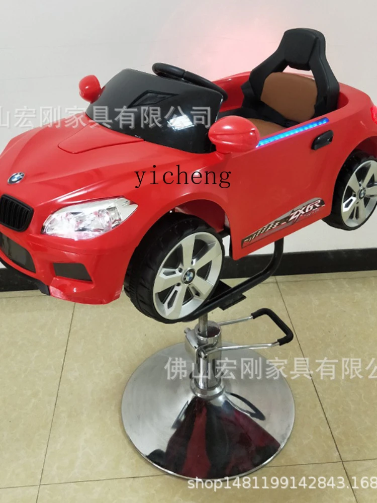 YY Children's Hair Cutting Chair Barber Car Barber Chair for Kids Children's Hairdressing Chair Cartoon Chair